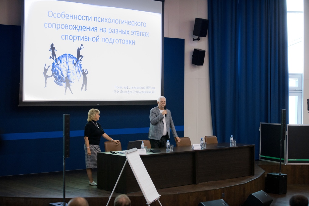 Лекция по спортивной психологии Ирины Станиславской