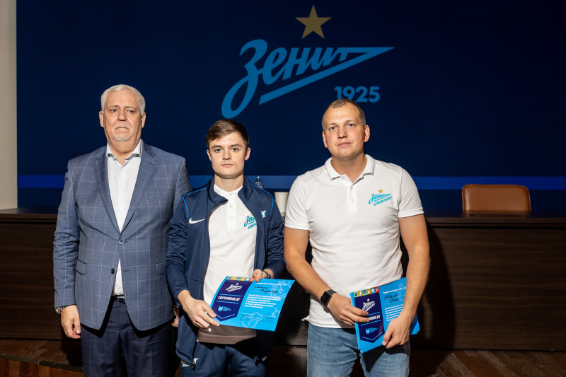 Вручение сертификатов тренерам «Зенит — Чемпионика» по итогам обучения в октябре 2022