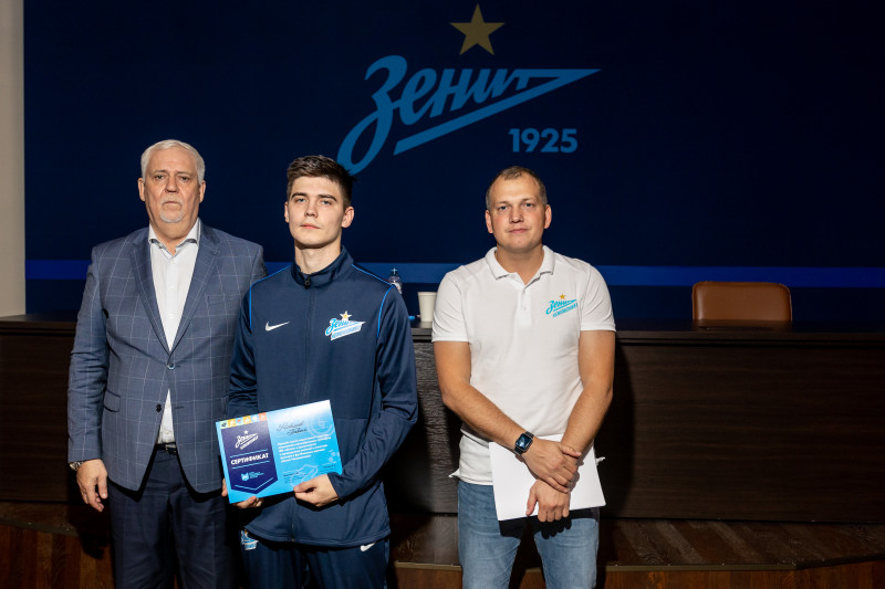 Вручение сертификатов тренерам «Зенит — Чемпионика» по итогам обучения в октябре 2022