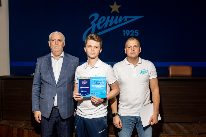 Вручение сертификатов тренерам «Зенит — Чемпионика» по итогам обучения в октябре 2022