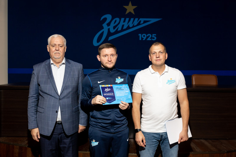 Вручение сертификатов тренерам «Зенит — Чемпионика» по итогам обучения в октябре 2022