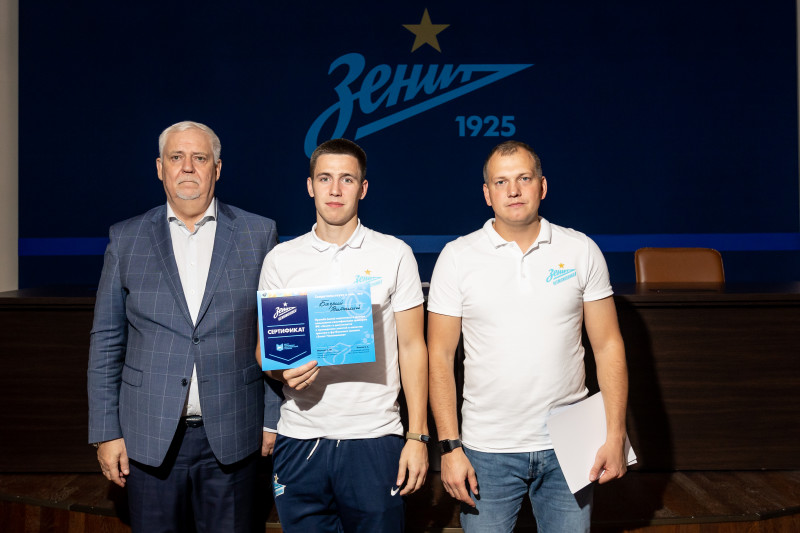 Вручение сертификатов тренерам «Зенит — Чемпионика» по итогам обучения в октябре 2022