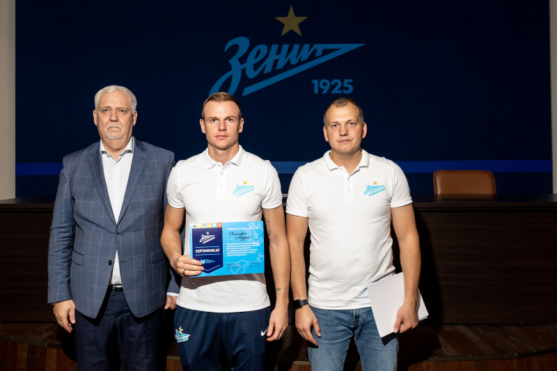 Вручение сертификатов тренерам «Зенит — Чемпионика» по итогам обучения в октябре 2022