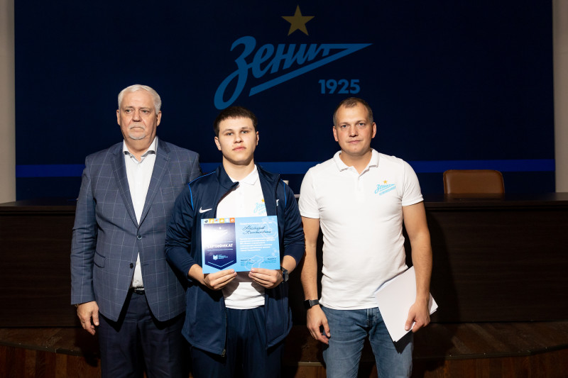 Вручение сертификатов тренерам «Зенит — Чемпионика» по итогам обучения в октябре 2022