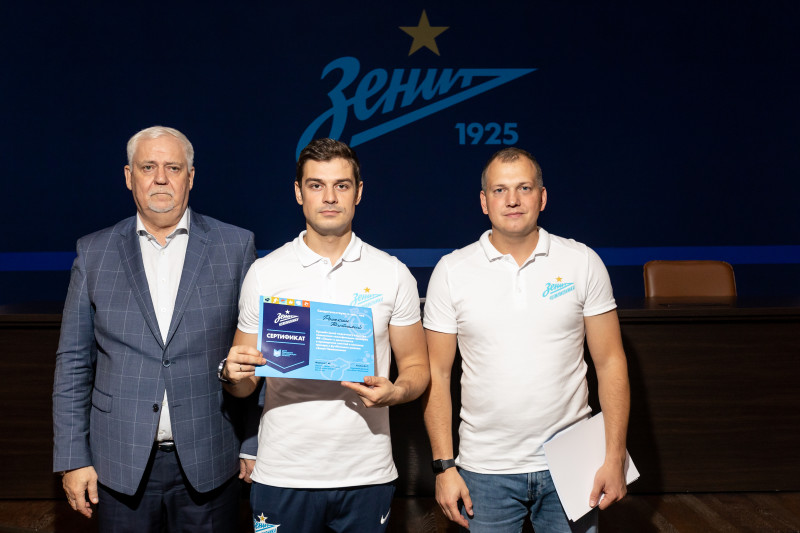 Вручение сертификатов тренерам «Зенит — Чемпионика» по итогам обучения в октябре 2022