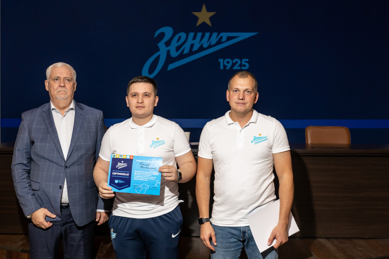 Вручение сертификатов тренерам «Зенит — Чемпионика» по итогам обучения в октябре 2022