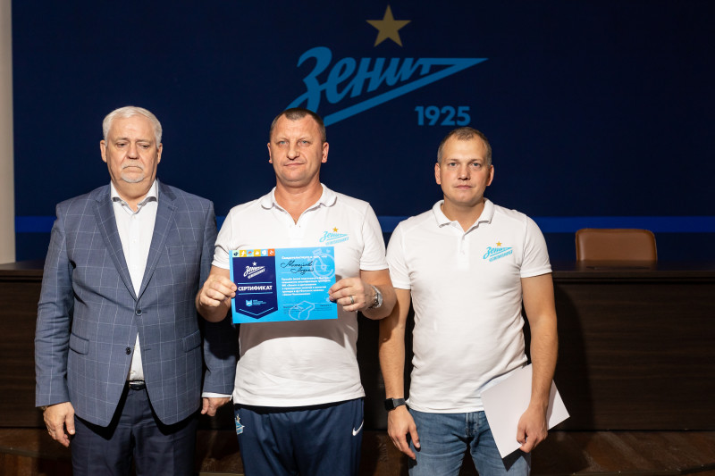 Вручение сертификатов тренерам «Зенит — Чемпионика» по итогам обучения в октябре 2022