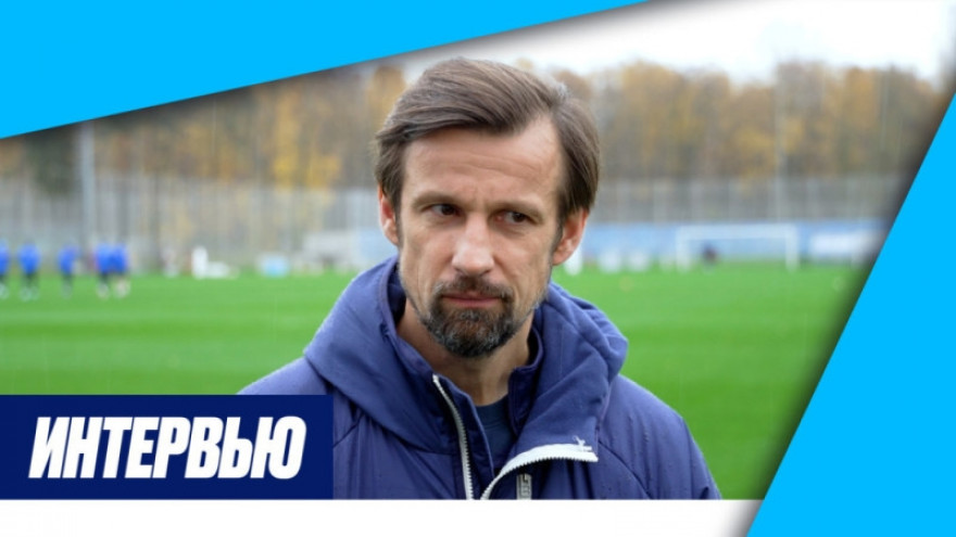 Сергей Семак на «Зенит-ТВ»: «Наша главная задача в Кубке — пройти дальше»