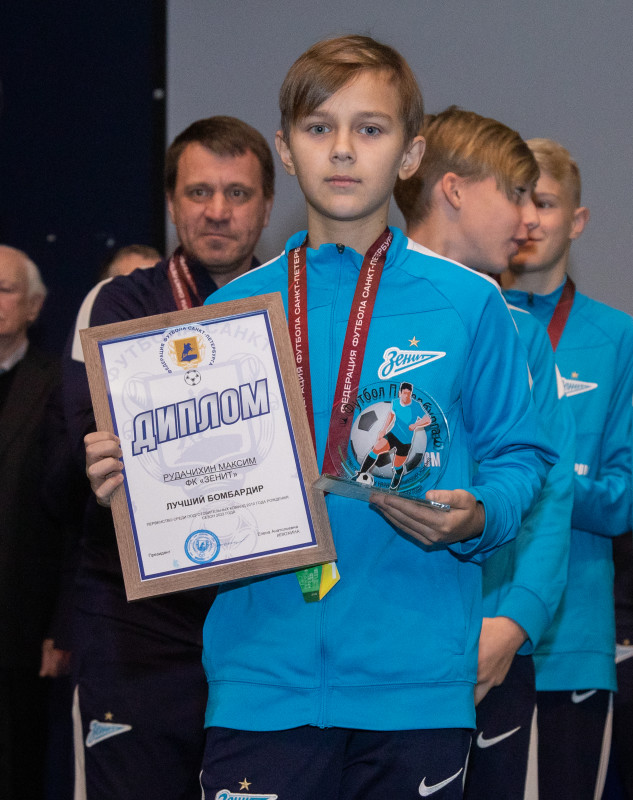 Церемония награждения победителей Первенства Санкт-Петербурга по футболу