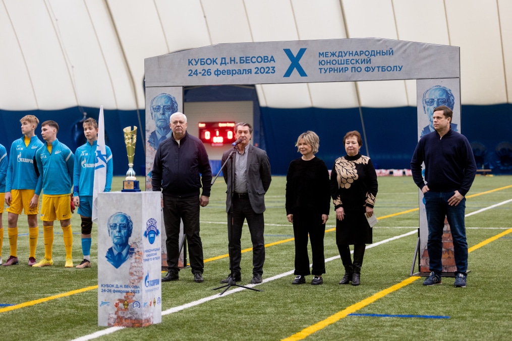 Кубок Бесова, Церемония откпытия