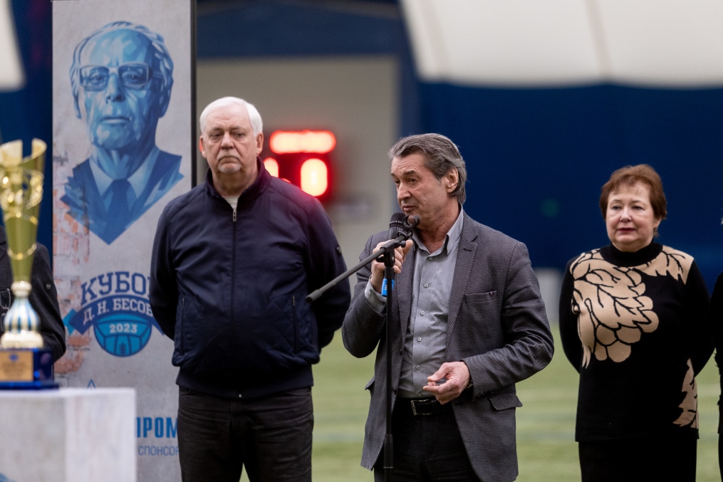 Кубок Бесова, Церемония откпытия