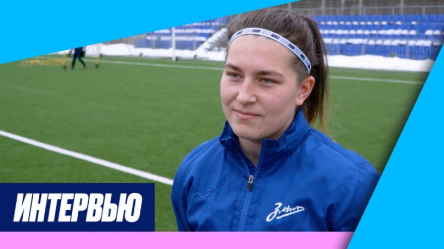 Наталья Трофимова: «Постараемся как можно больше забить»