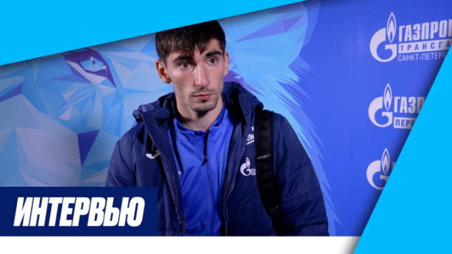 «Зенит-ТВ»: Зелимхан Бакаев — о матче с «Динамо»