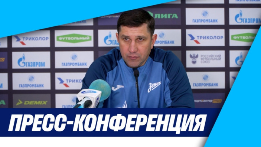 Дмитрий Давыдов: «Хотел бы поблагодарить болельщиков, которые подарили нам футбольный день»