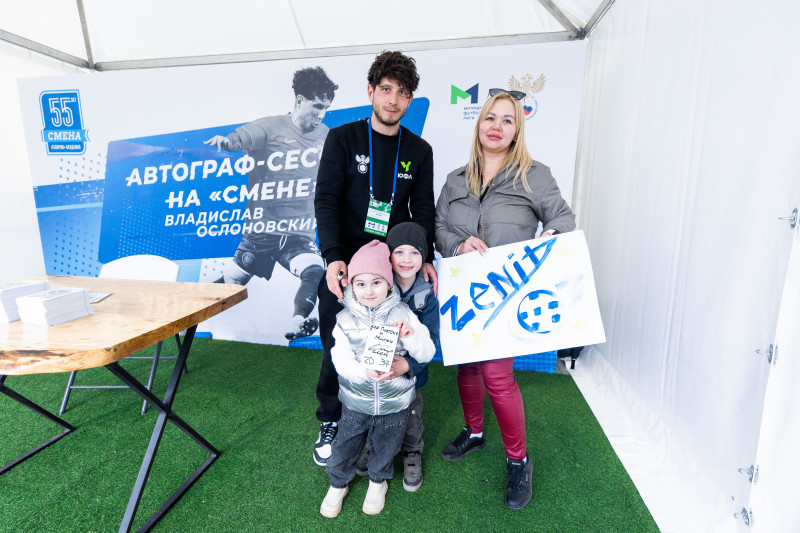 Автограф-сессия 2DROTS перед матчем МФЛ 2022/23, 24-й тур, «Зенит» — «Краснодар»