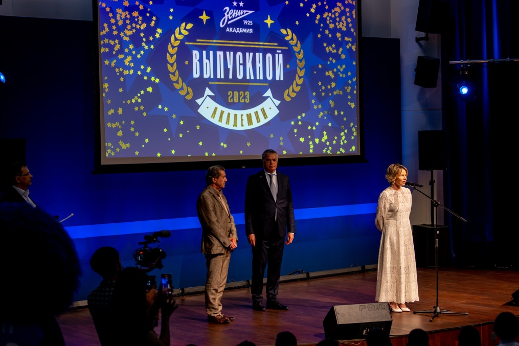 Выпускной воспитанников Академии ФК «Зенит»