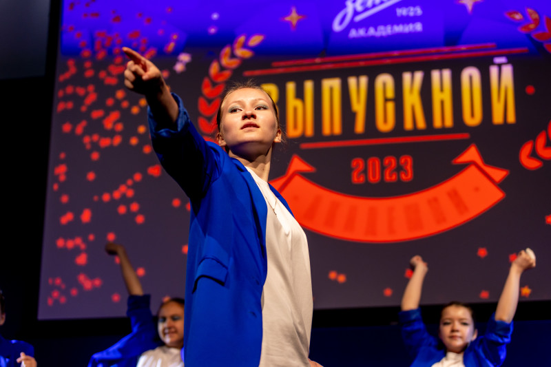 Выпускной воспитанников Академии ФК «Зенит»