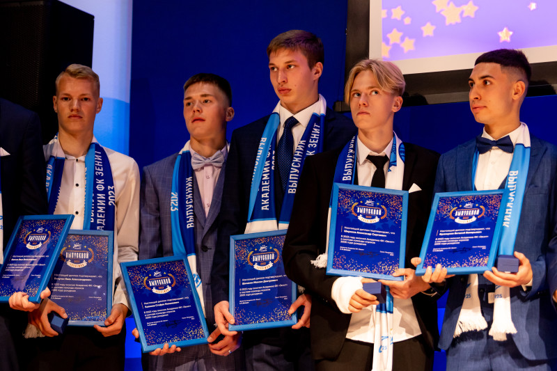 Выпускной воспитанников Академии ФК «Зенит»