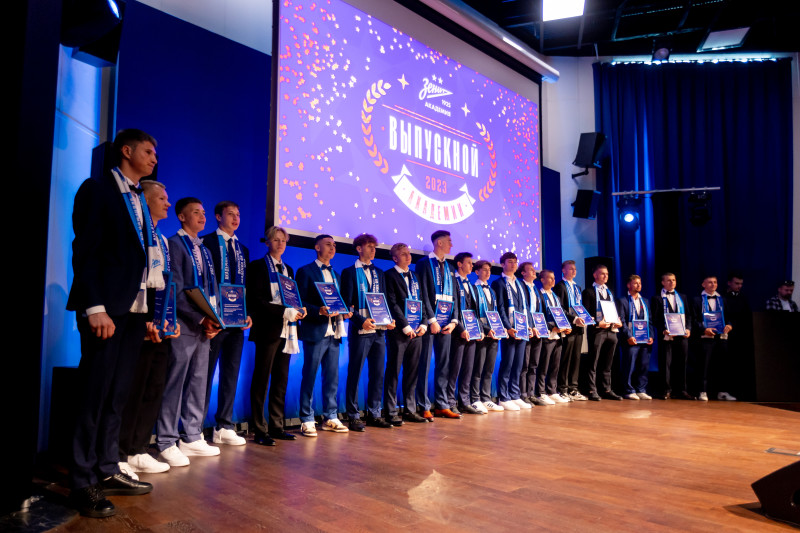 Выпускной воспитанников Академии ФК «Зенит»