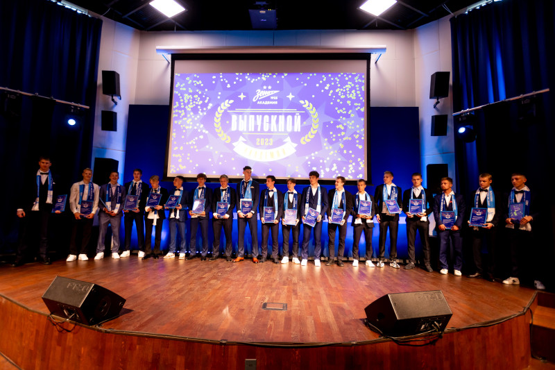 Выпускной воспитанников Академии ФК «Зенит»