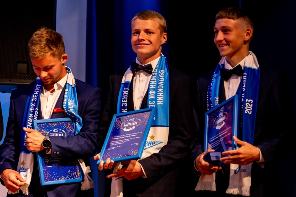 Выпускной воспитанников Академии ФК «Зенит»