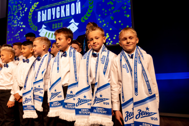 Выпускной воспитанников Академии ФК «Зенит»