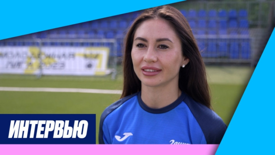 Лина Якупова: «Надо обыгрывать ЦСКА»