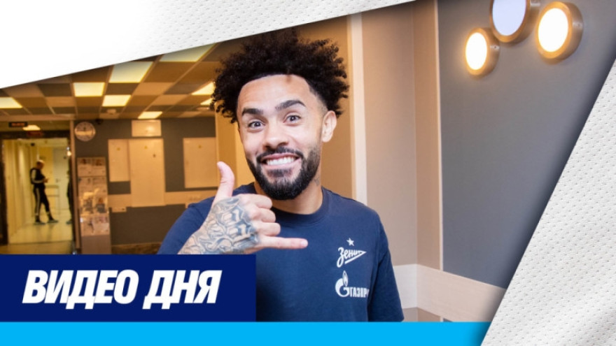 Медосмотр «Зенита»: Клаудиньо, Мантуан, Сантос и другие
