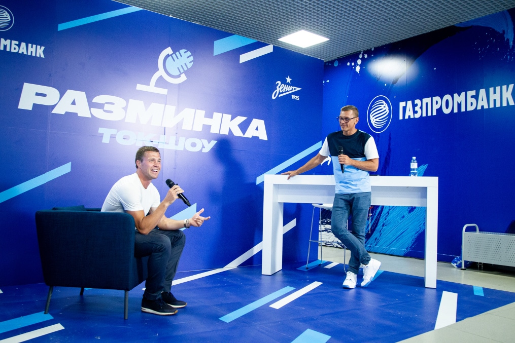 Зоны активностей Газпромбанка перед матчем «Зенит» – «Динамо»