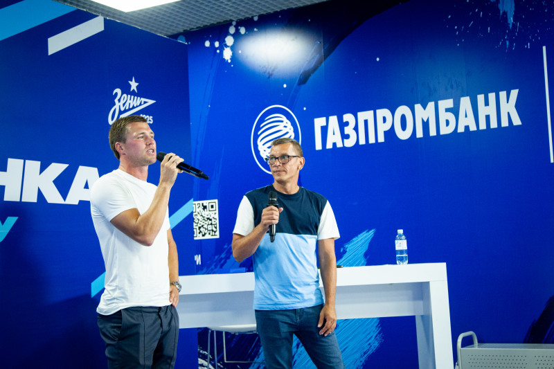 Зоны активностей Газпромбанка перед матчем «Зенит» – «Динамо»