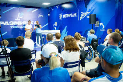 Зоны активностей Газпромбанка перед матчем «Зенит» – «Динамо»