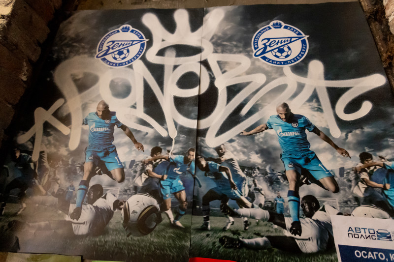 Бэкстейдж съемок видеоклипа «Мы верим в „Зенит“!»