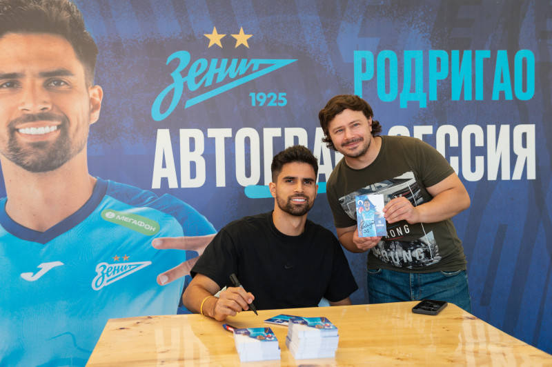 Фан-Променад на матче Cуперлиги 2023, «Зенит» — «Енисей»