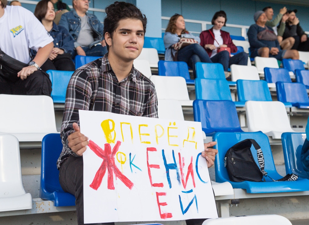 Болельщики на матче 18-го тура Cуперлиги 2023,  «Зенит» — «Енисей».