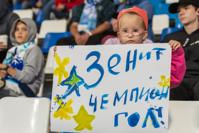 Болельщики на матче 18-го тура Cуперлиги 2023,  «Зенит» — «Енисей».