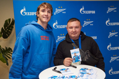 Автограф-сессия с Марио Фернандесом для победителей «Зенит — спортпрогноз»