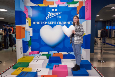 «Фан-Променад» перед матчем «Зенит» — «Краснодар»