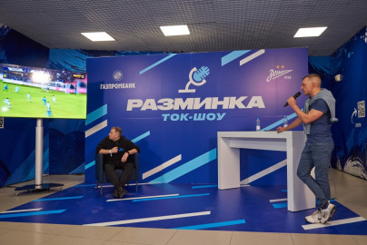 «Фан-Променад» перед матчем «Зенит» — «Краснодар»