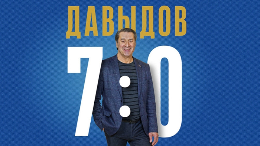 «Зенит-ТВ»: легендарное поздравление Анатолия Давыдова с юбилеем