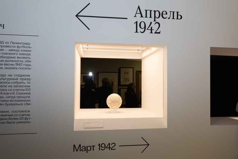 Андрей Аршавин и Анатолий Давыдов на открытии выставки «Город-герой Ленинград»