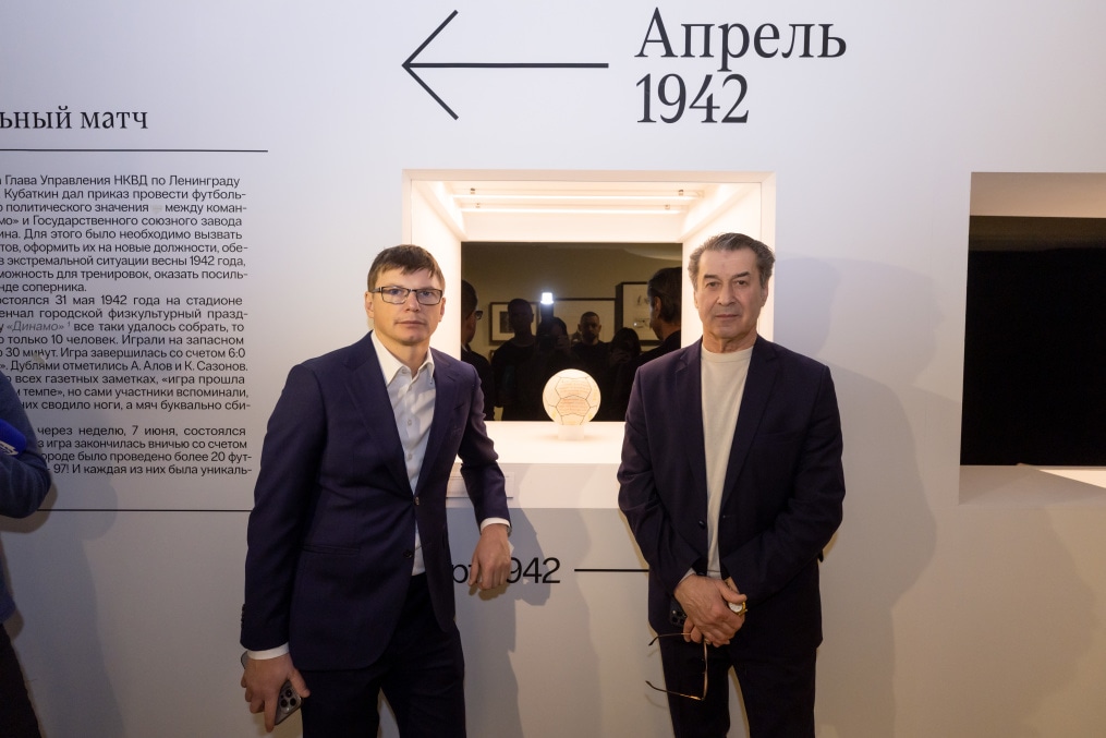 Андрей Аршавин и Анатолий Давыдов на открытии выставки «Город-герой Ленинград»