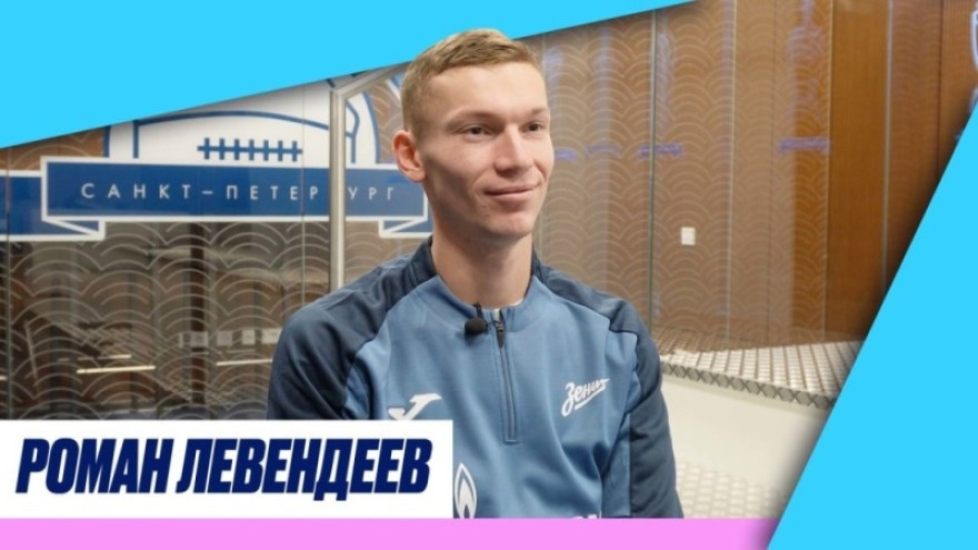 Роман Левендеев – главный тренер женской молодёжной команды 
