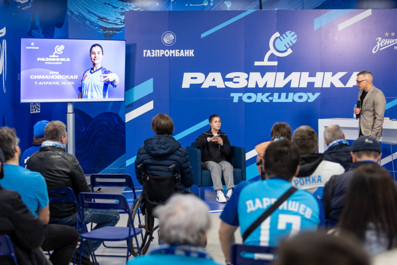 Вера Симановская на ток-шоу «Разминка» перед мачтем «Зенит» — «Балтика»