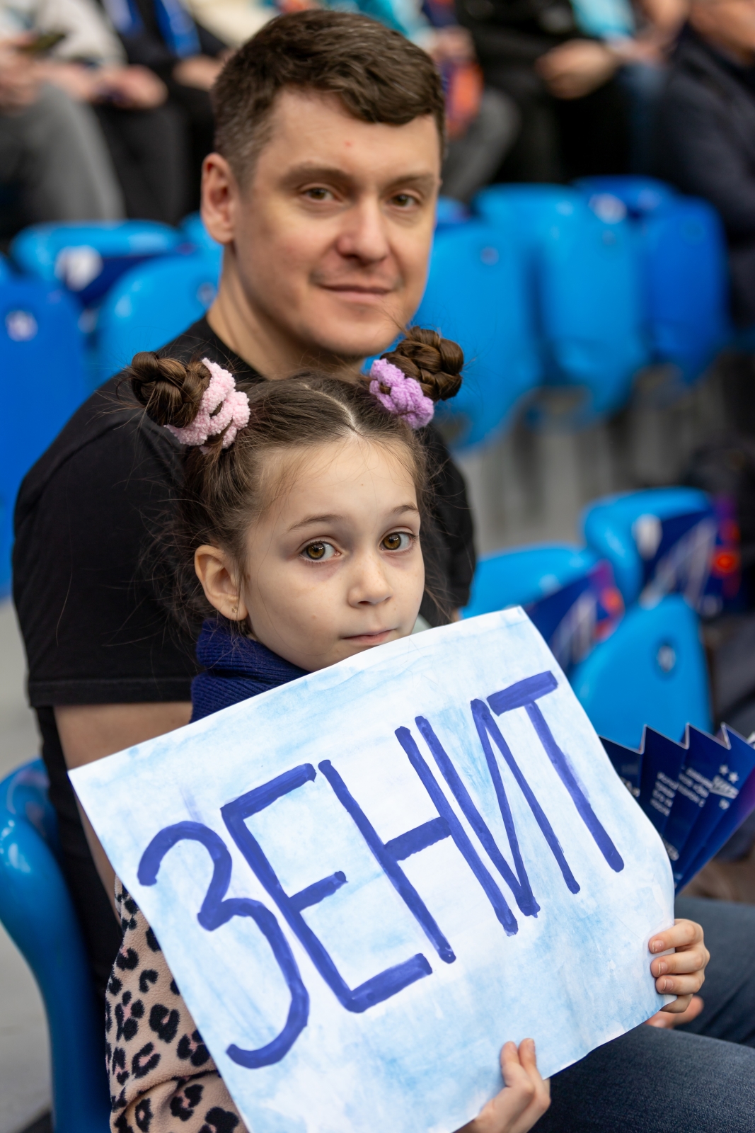 Болельщики на матче «Зенит» — «Балтика»