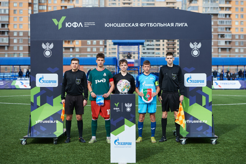 Юношеская футбольная лига-3, «Зенит» — «Локомотив»