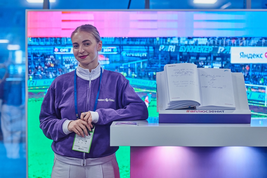 Фан-променад перед матчем «Зенит» — «Спартак»