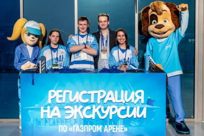 Фан-променад перед матчем FONBET Кубок России 2023/24, «Зенит» — ЦСКА