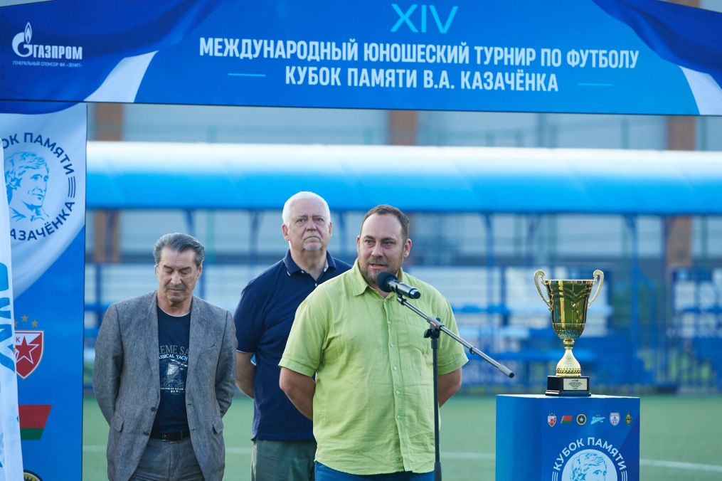 Кубок Казаченка 2024,  церемония закрытия