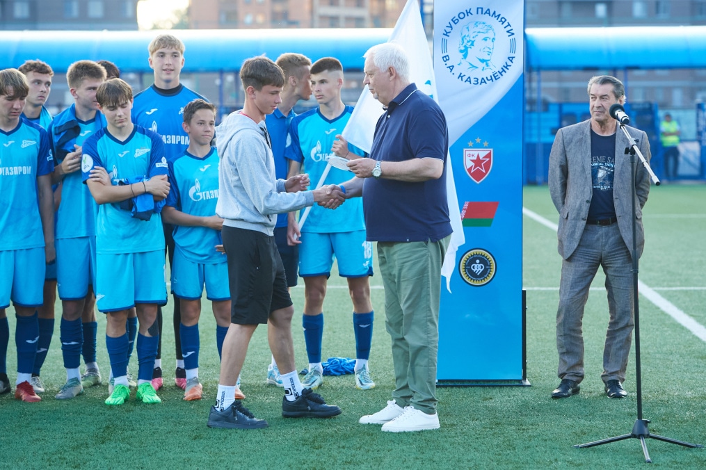 Кубок Казаченка 2024,  церемония закрытия