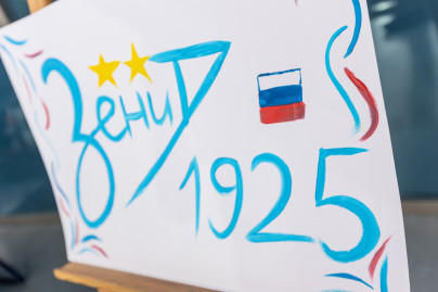 Фан-променад на матче ЦСКА — «Зенит»
